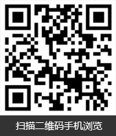 掃一掃，了解更多