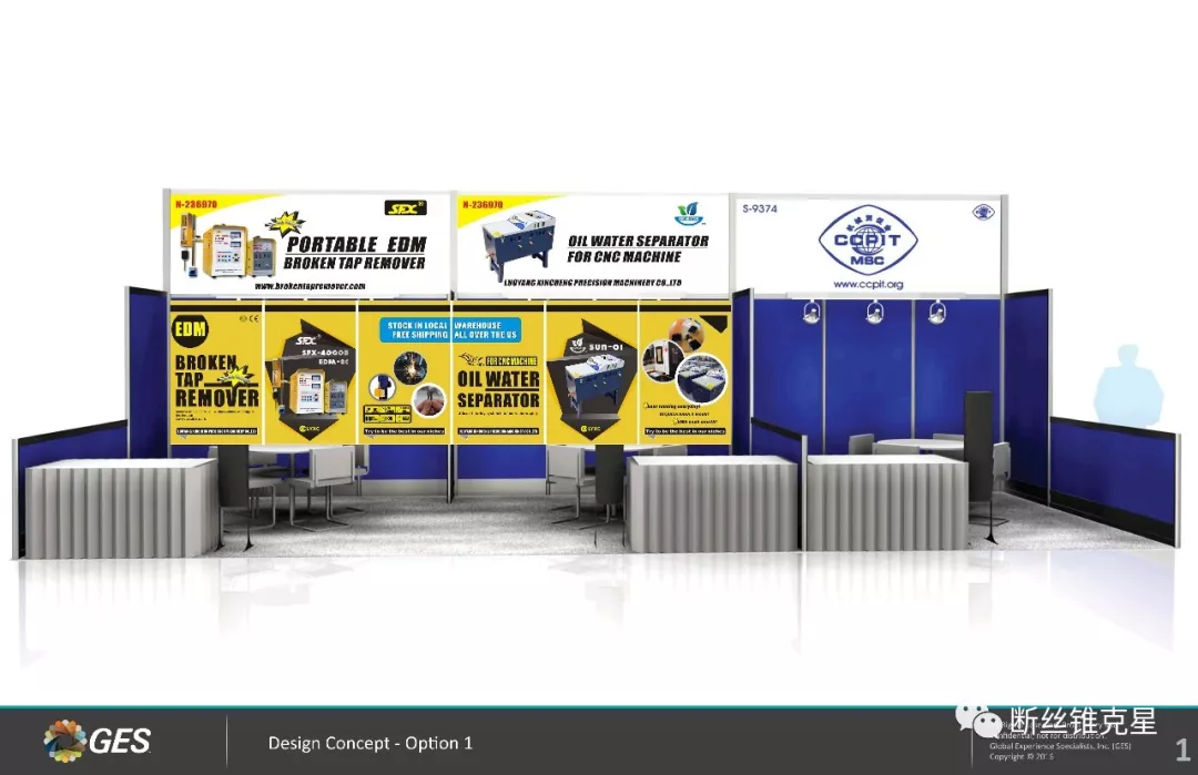 洛陽信成走出***，即將亮相2018美國芝加哥國際機械制造技術(shù)展覽會