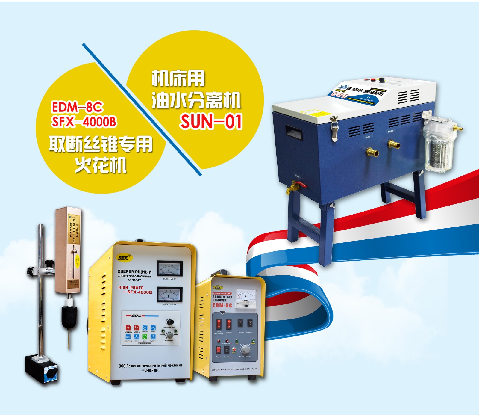 1558423197221274.jpg 【資料】俄羅斯展會微信文章信息J0521潘云02.jpg