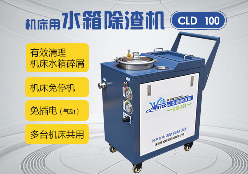 1568020071844502.jpg 【資料】官網(wǎng)除渣機(jī)主圖J0724潘云.jpg