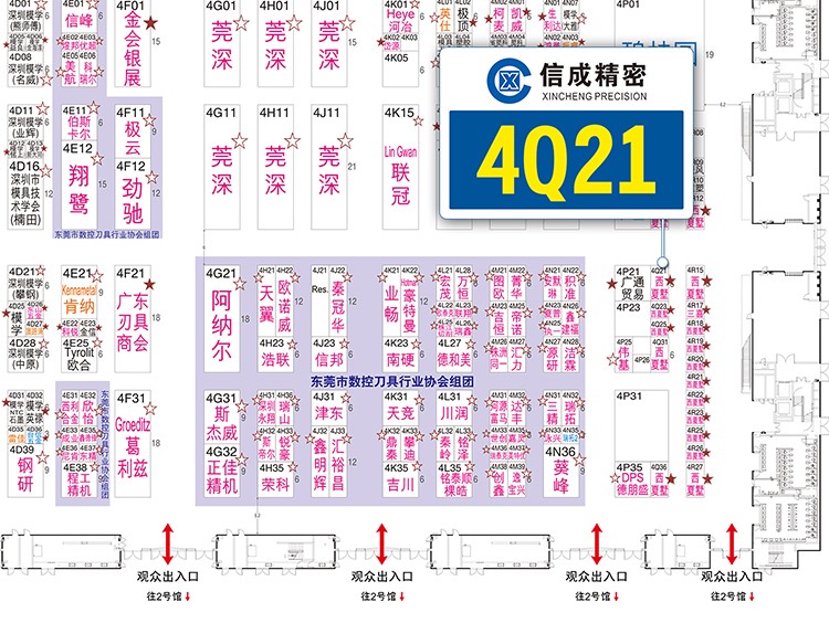 1573608798600977.jpg 【資料】展會(huì)現(xiàn)場(chǎng)圖J1112潘云.jpg