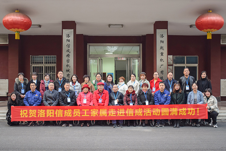 1606877998163295.jpg 【整理】走進信成活動照片5K1128褚少青.jpg