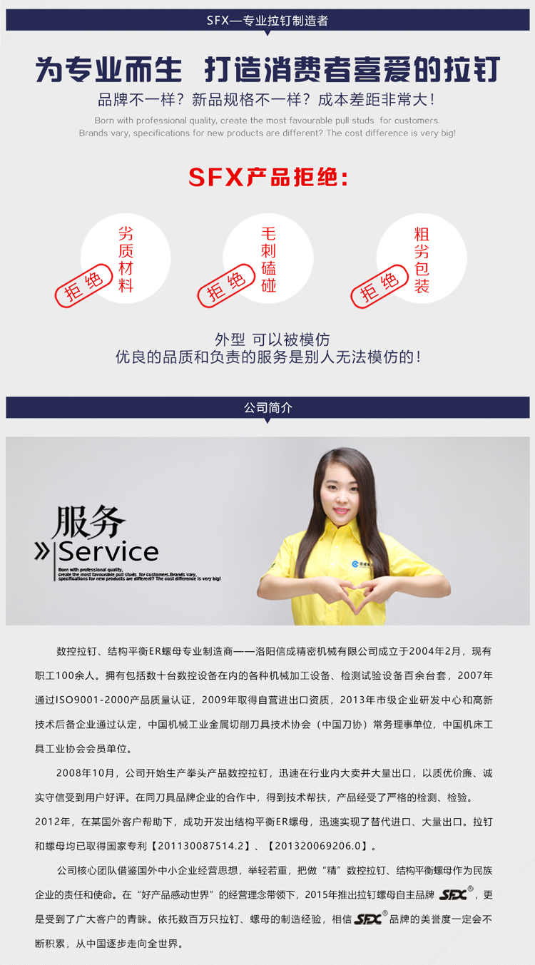 1607744134502365.jpg 【整理】拉釘通用詳情K1210張曉燕.jpg