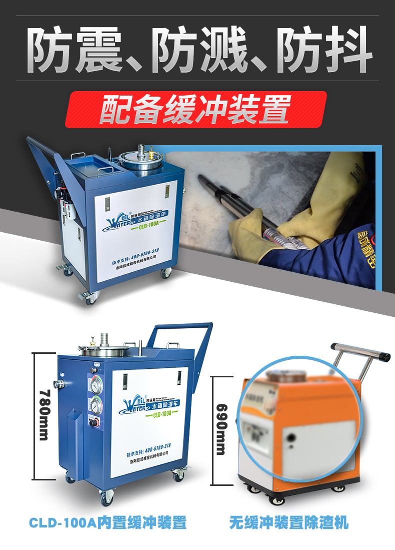 1627549840564223.jpg 【更新】CLD-100A除渣車防震裝置詳情L0728張曉燕.jpg