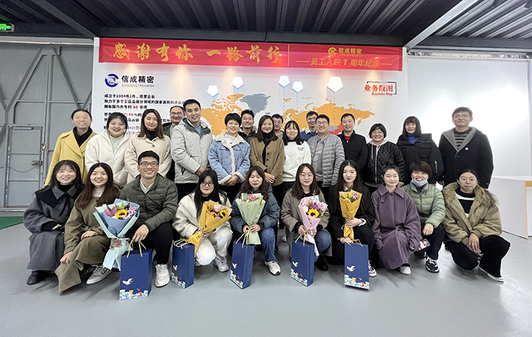 1637651818919112.jpg 【整理】入職一周年紀(jì)念儀式2L1120褚少青 拷貝.jpg