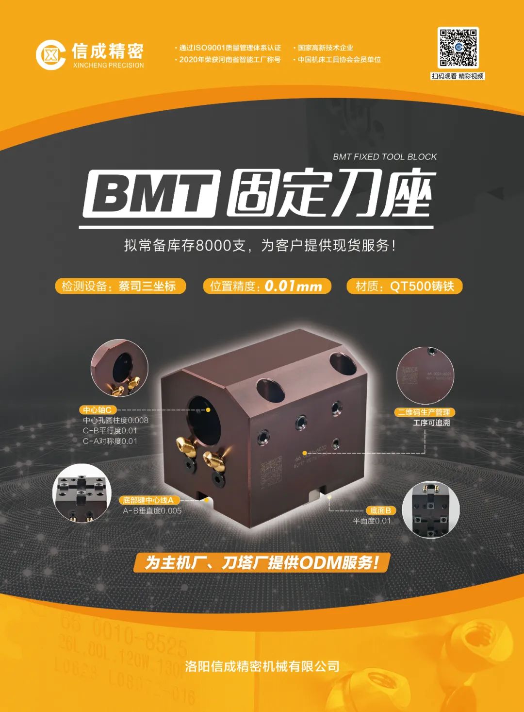 1658816195253388.jpg 1658816195253388.jpg