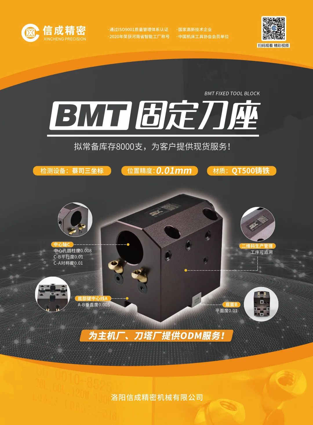 1678429356167501.jpg 1678429356167501.jpg