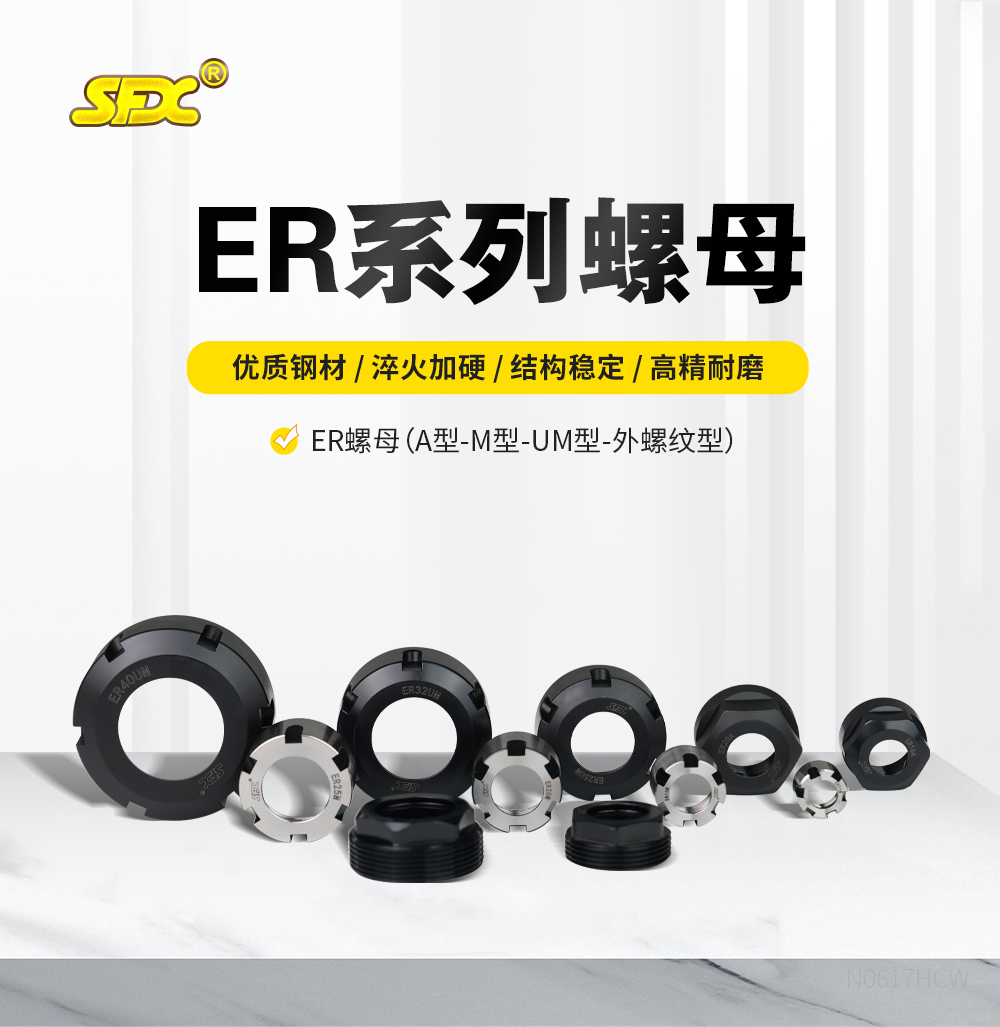 1687159193876653.jpg 【定稿】螺母綜合鏈接詳情N0617HMG_01.jpg