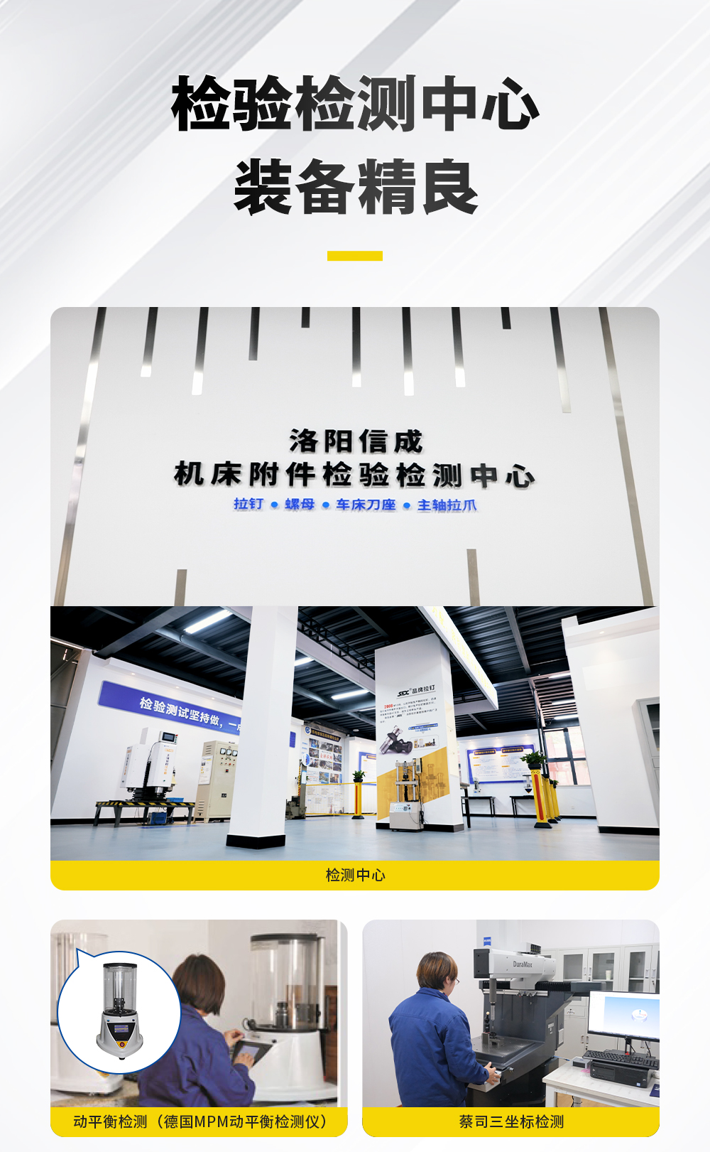 1687159215271882.jpg 【定稿】螺母綜合鏈接詳情N0617HMG_07.jpg