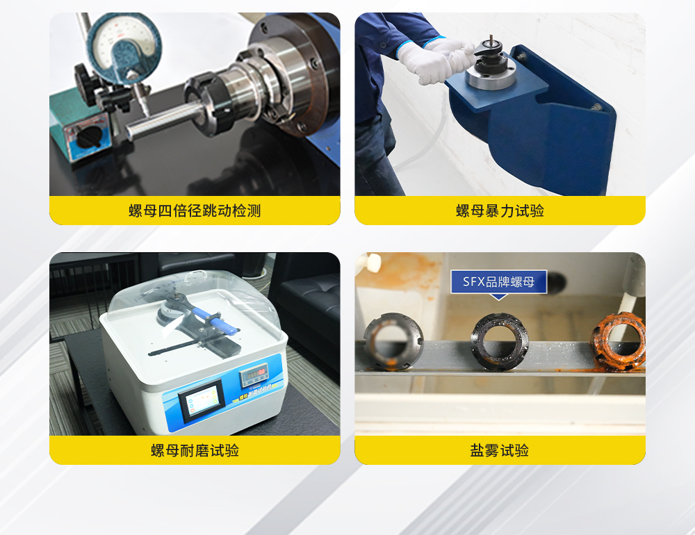 1687159218249784.jpg 【定稿】螺母綜合鏈接詳情N0617HMG_08.jpg