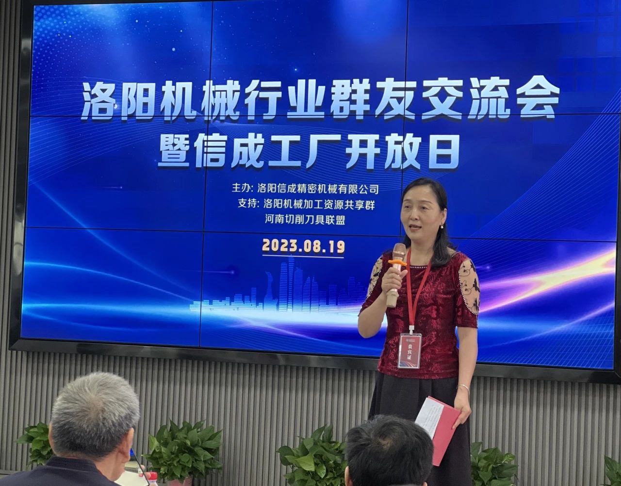 1692599390453515.jpg 微信圖片_20230821140522.jpg