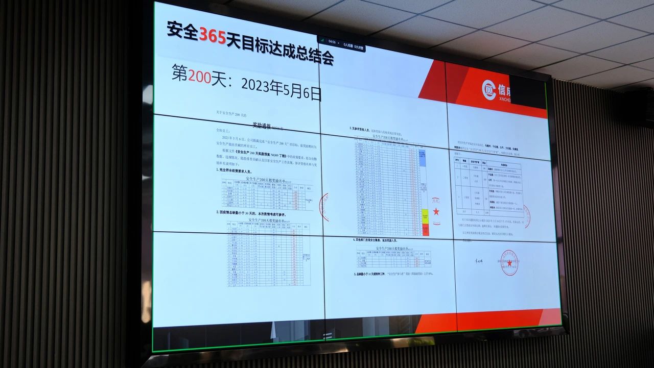 1698136943727621.jpg 微信圖片_20231024164206.jpg