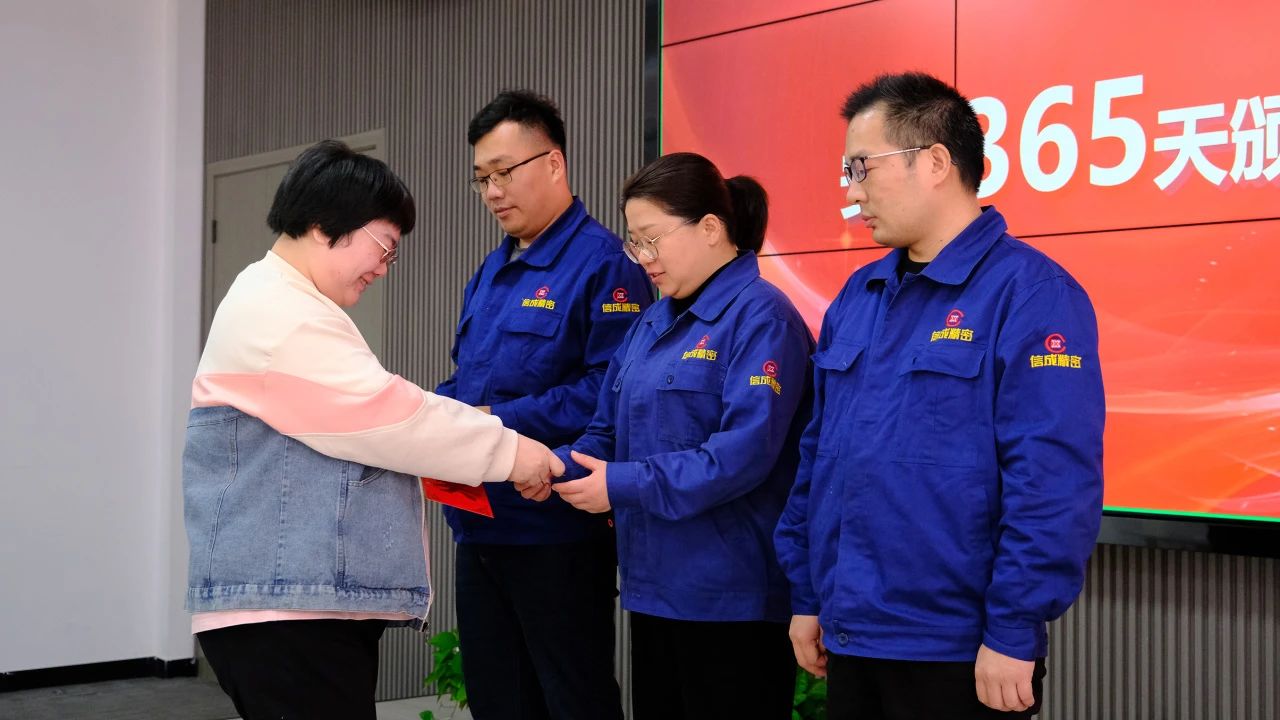 1698137087644525.jpg 微信圖片_20231024164434.jpg