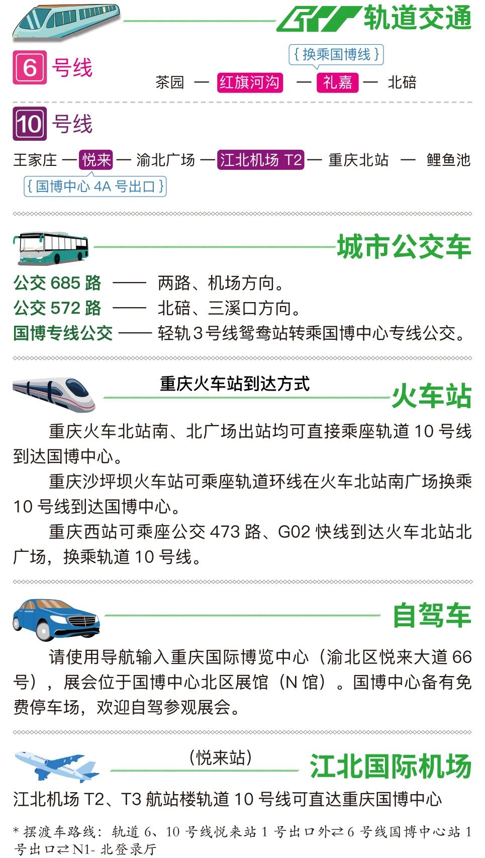 1714975888692757.jpg 微信圖片_20240506141104.jpg