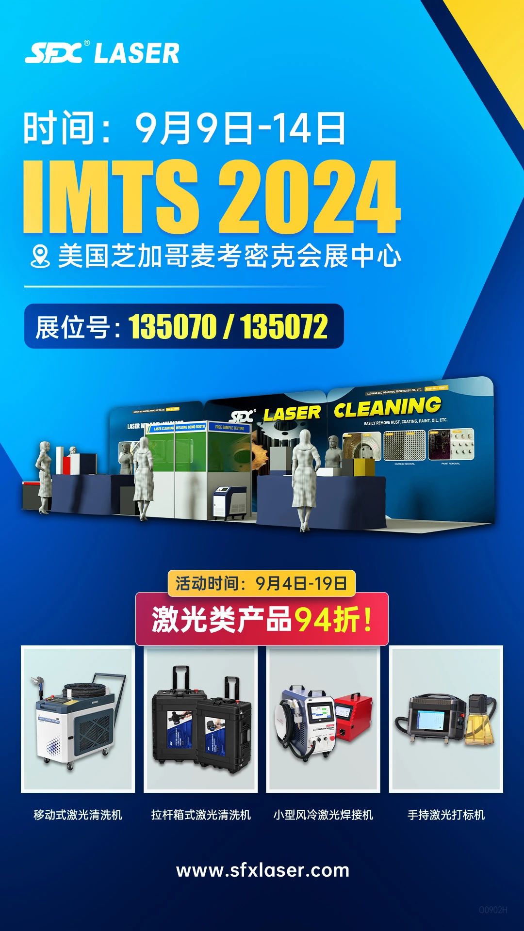 1725504264693078.jpg 微信圖片_20240905104410.jpg