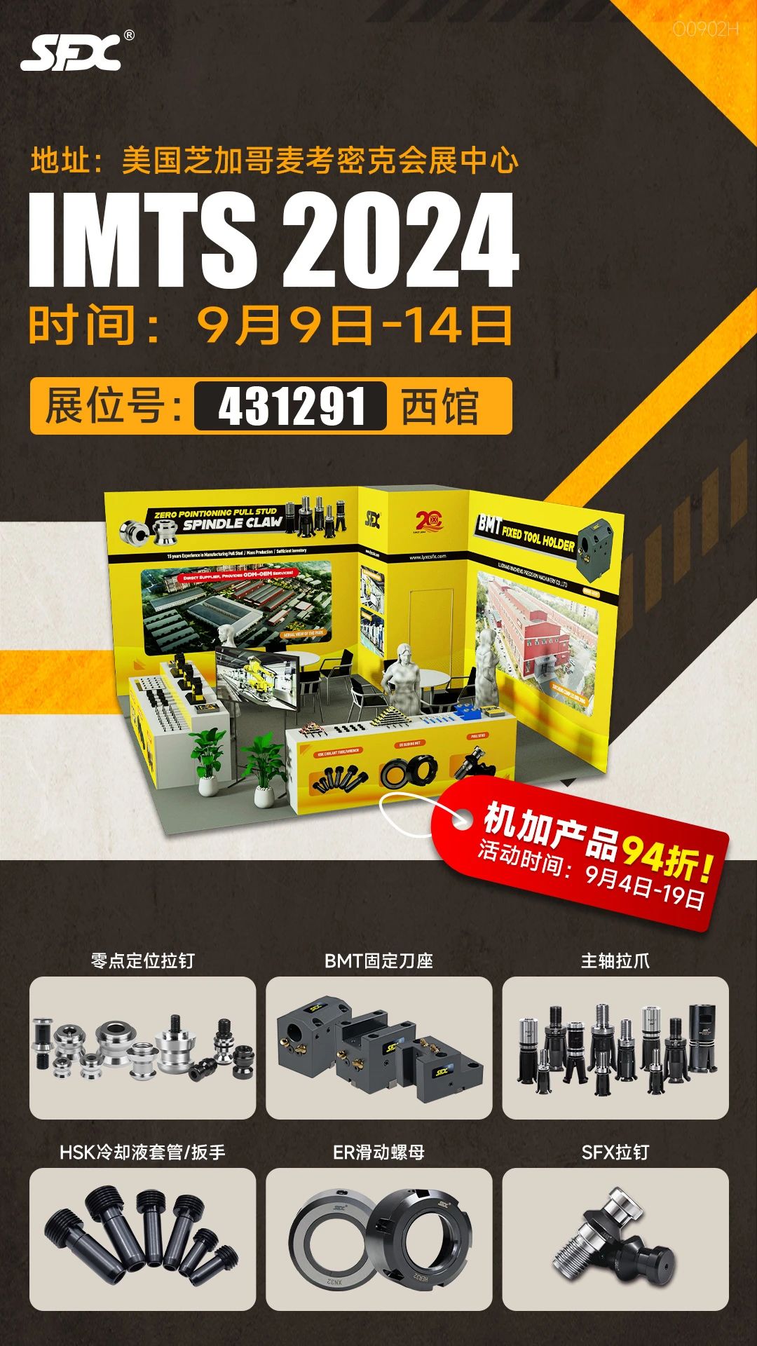 1725504266126625.jpg 微信圖片_20240905104415.jpg