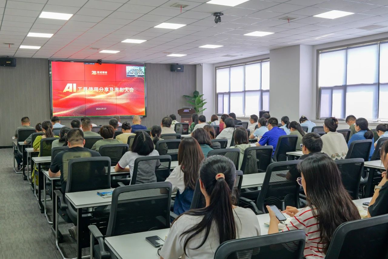 1725869784996257.jpg 微信圖片_20240909161613.jpg