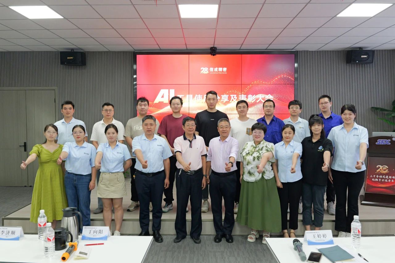 1725870109202697.jpg 微信圖片_20240909162143.jpg