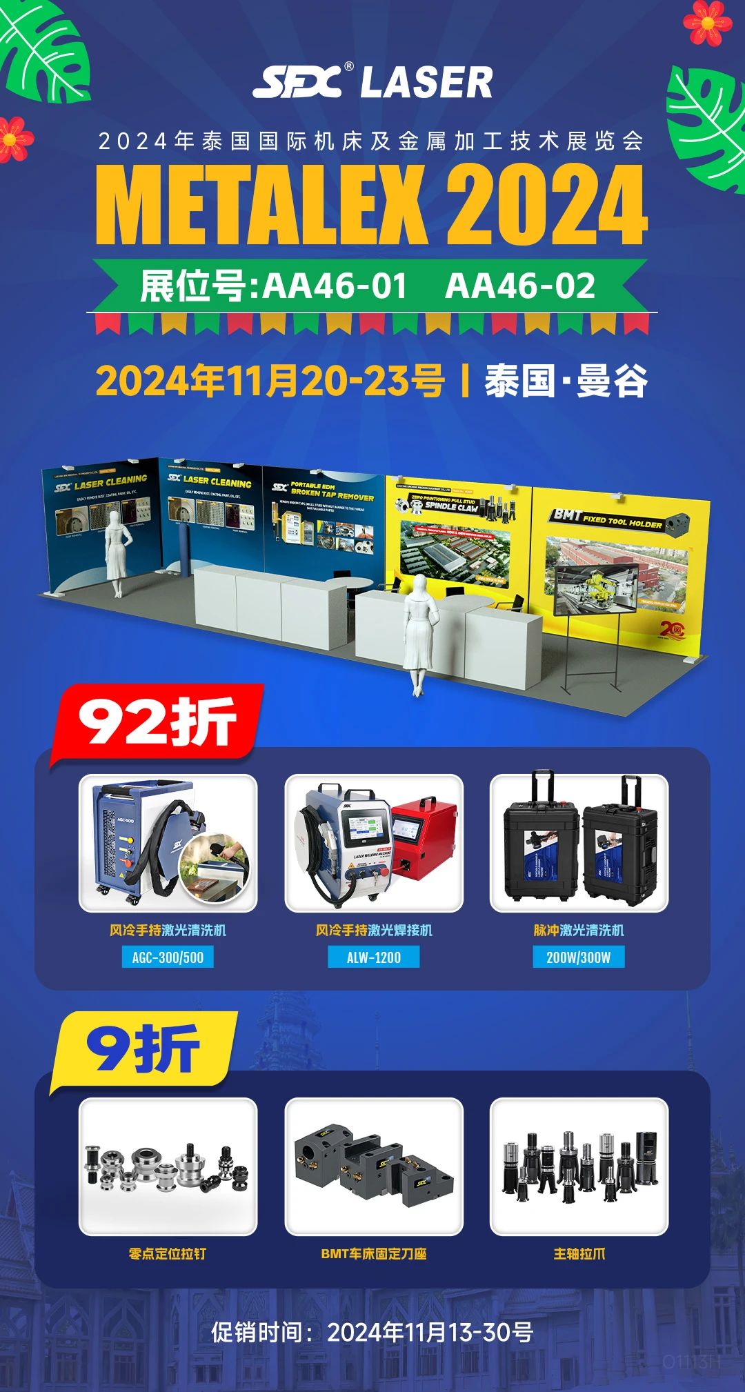 1731738725511599.jpg 微信圖片_20241116143142.jpg