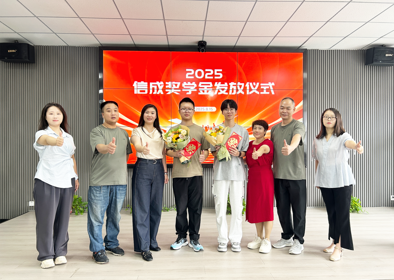 1755499269736106.png 微信圖片_2025-08-18_144107_946.png