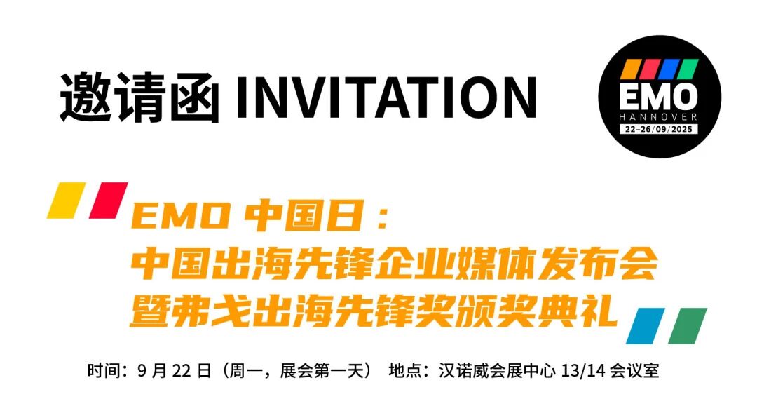 1758769307268408.jpg 微信圖片_2025-09-25_110123_054.jpg