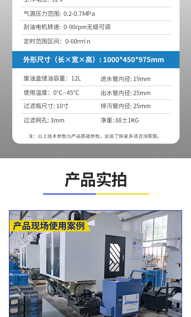 1761382876149967.jpg 【更新】CZC-7550油水分離車詳情-P1024Z_06.jpg