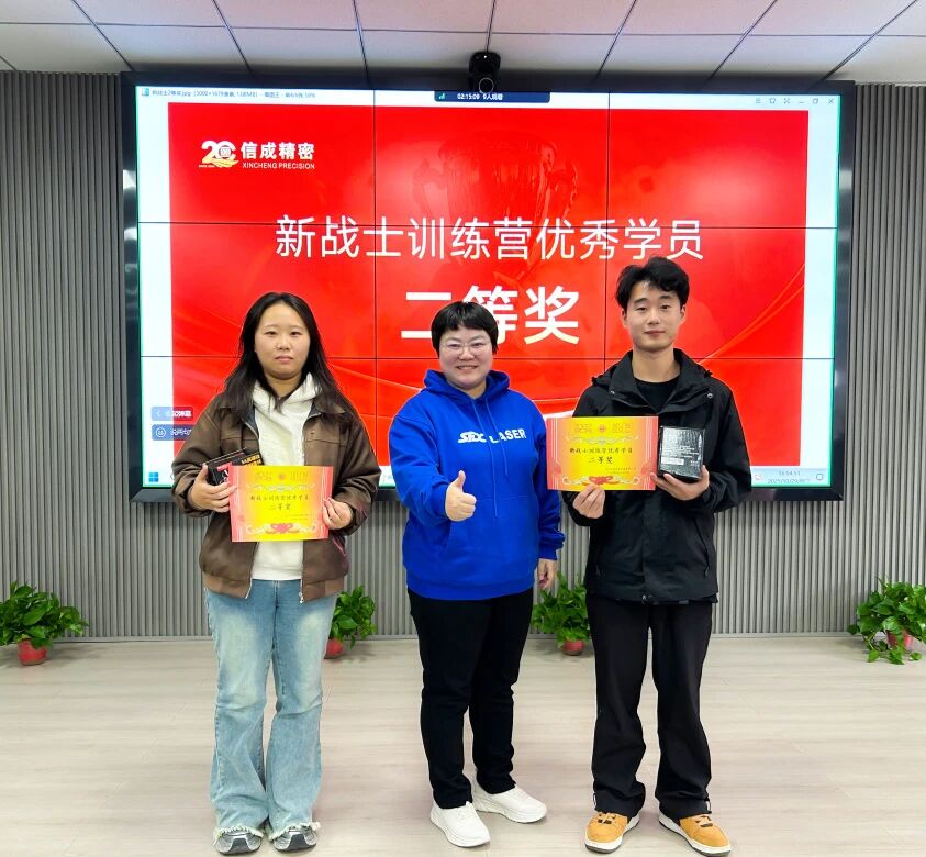 1761980115410161.jpg 微信圖片_2025-11-01_145523_768.jpg