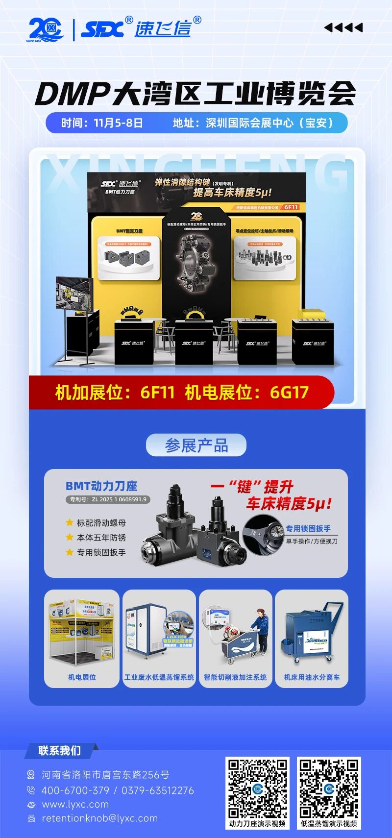 1762156371145406.jpg 微信圖片_2025-11-03_155317_141.jpg