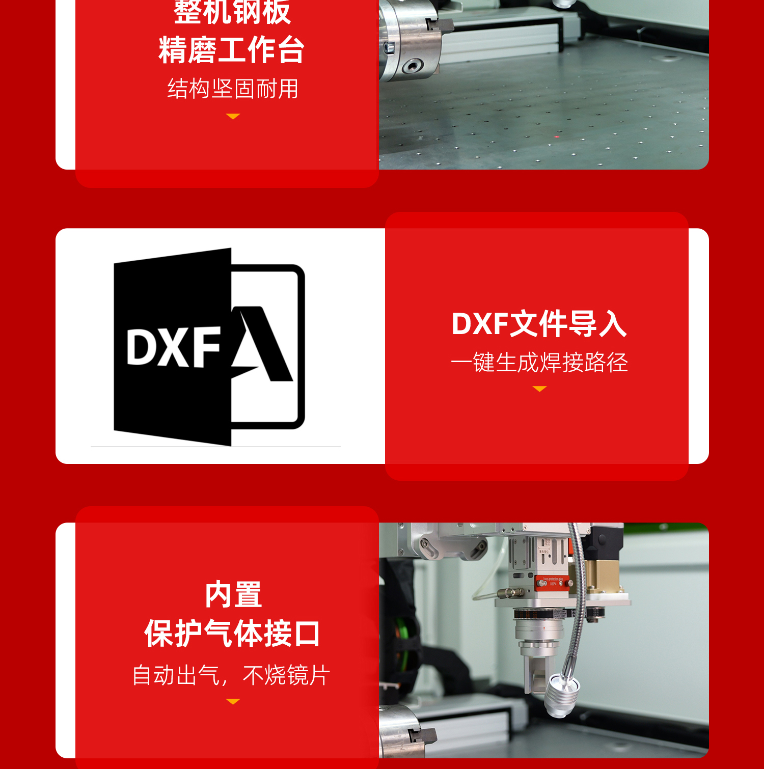 1763112273173017.jpg 【定稿】全封閉平臺(tái)式激光焊接機(jī)-詳情-P1030-牛力_13.jpg