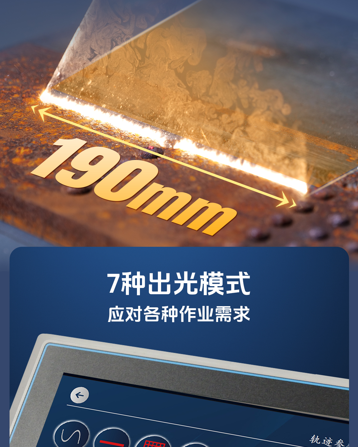 1768272122519644.jpg C-_Users_Administrator_Desktop_【IOT中】更新槍頭-風(fēng)冷清洗機(jī)詳情內(nèi)貿(mào)Q0109LYF_images_圖層-761_09.jpg