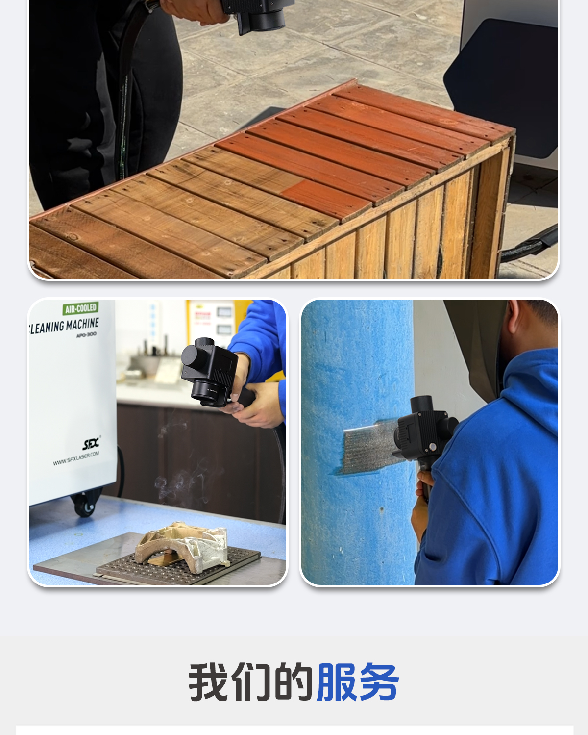 1768272153946803.jpg C-_Users_Administrator_Desktop_【IOT中】更新槍頭-風(fēng)冷清洗機(jī)詳情內(nèi)貿(mào)Q0109LYF_images_圖層-761_19.jpg