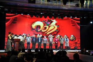 2017心在一起年會(huì)盛典