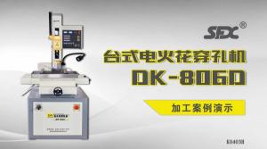 DK-806D臺式穿孔機(jī)案例