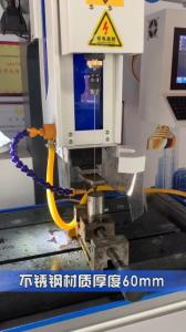 電火花穿孔機(jī)穿1mm深60mm不銹鋼件
