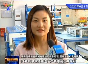 這家企業(yè)外貿(mào)逆勢(shì)增長(zhǎng)，底氣從何而來(lái)